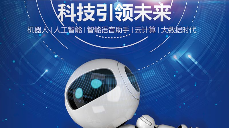 科技展厅设计，如何打造行业标杆？**